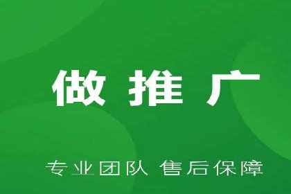 百度推广实战案例：快速实现流量转化