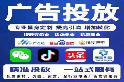 搜索开户返点如何助力商家提升业绩